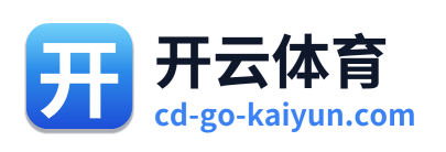 开云体育
